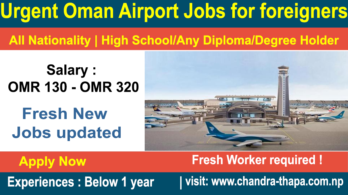 Urgent Oman Airport Jobs for foreigners with free visa Sponsorship 2023