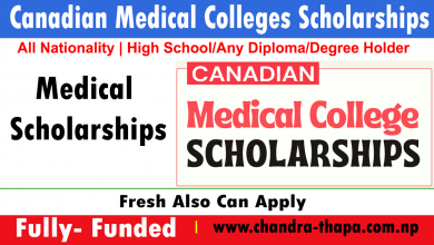 Canadian Medical Colleges Scholarships 2023 Without IELTS